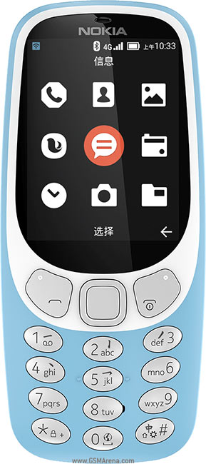 Nokia 3310 4G: Price in Bangladesh