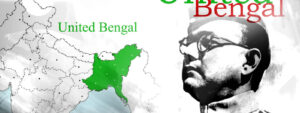 অবিভক্ত স্বাধীন বাংলা – United Bengal